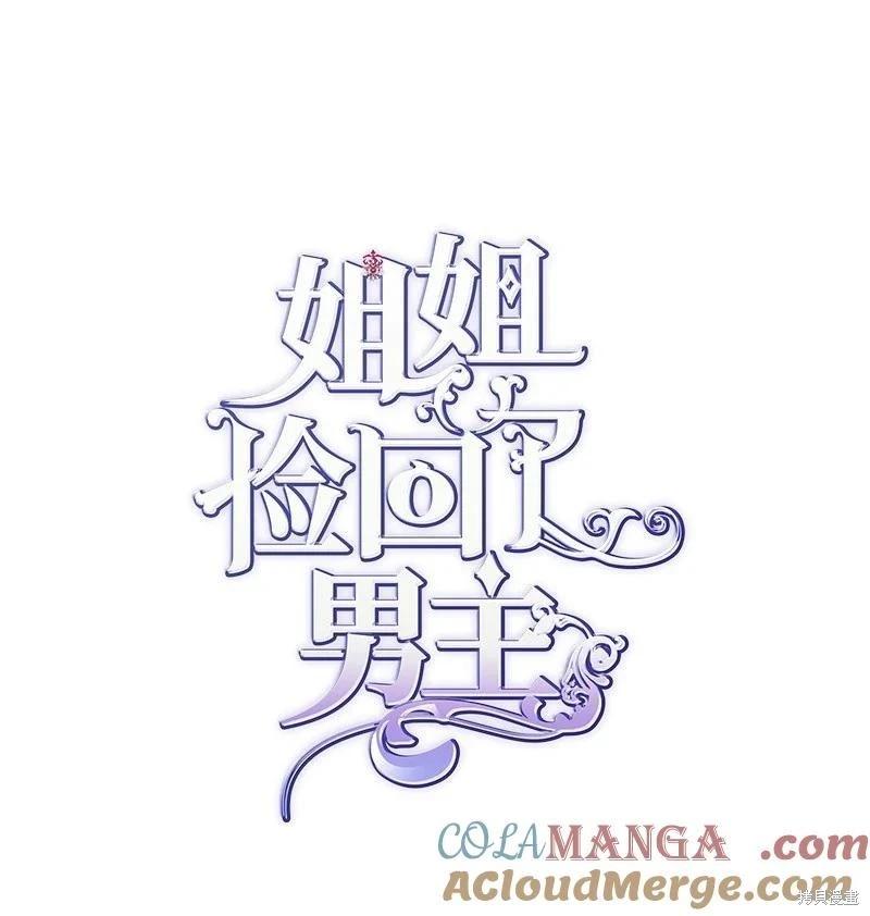 第93话6