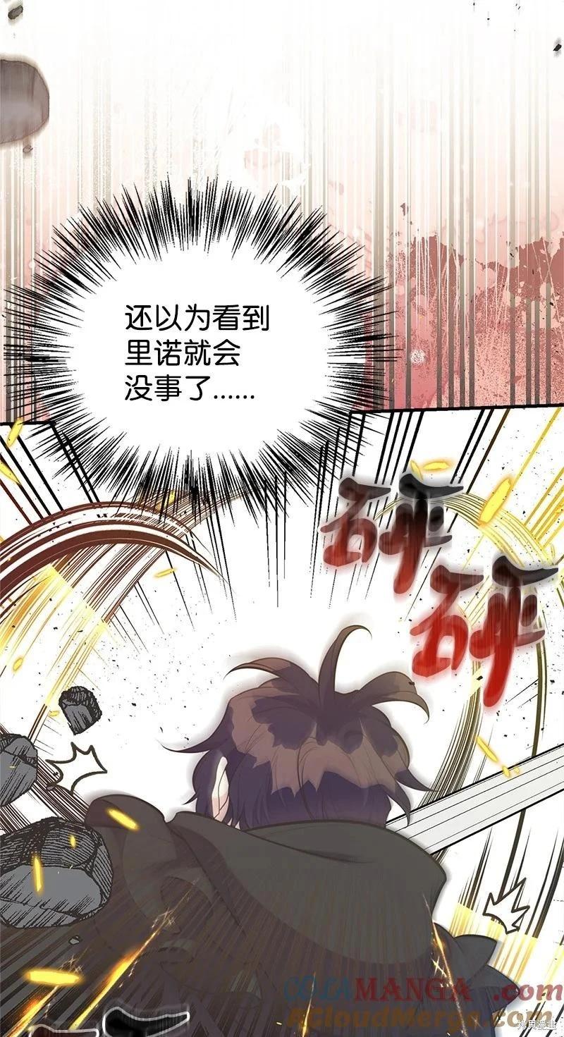 第93话61