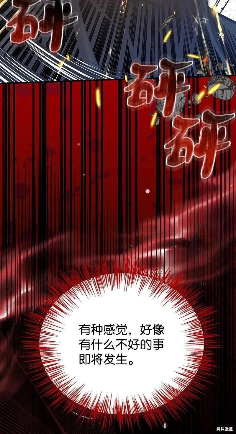 第93话62