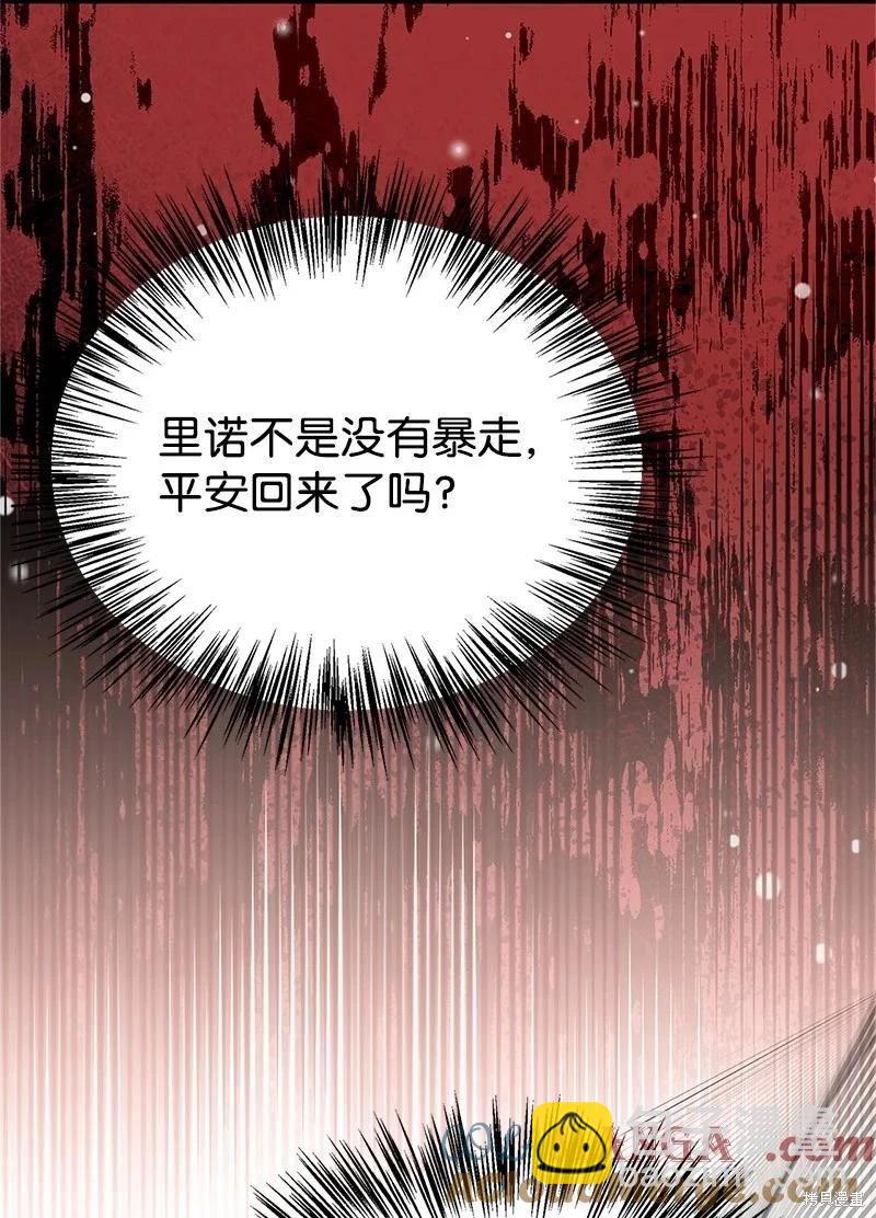 第93话64