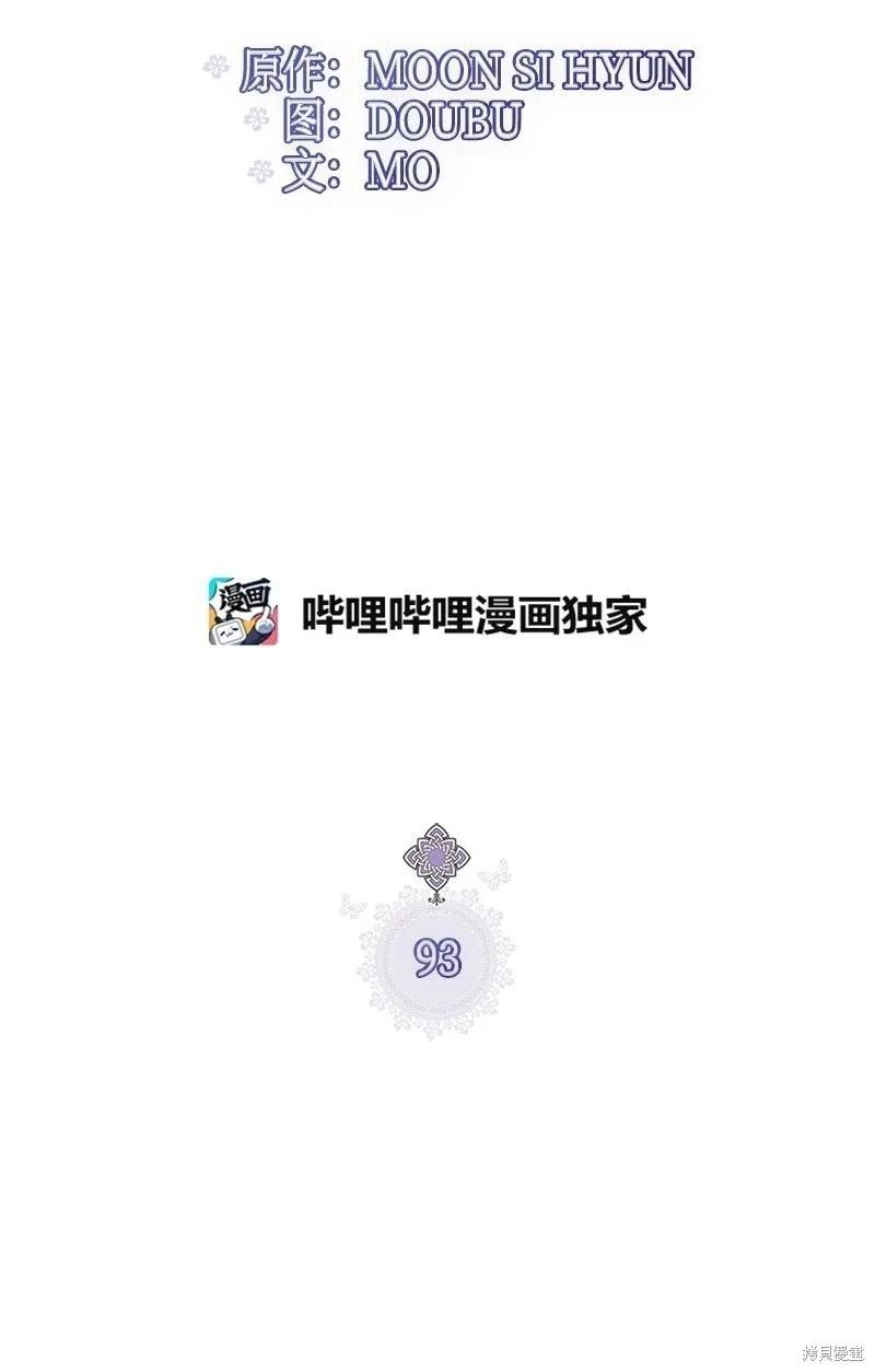 第93话7