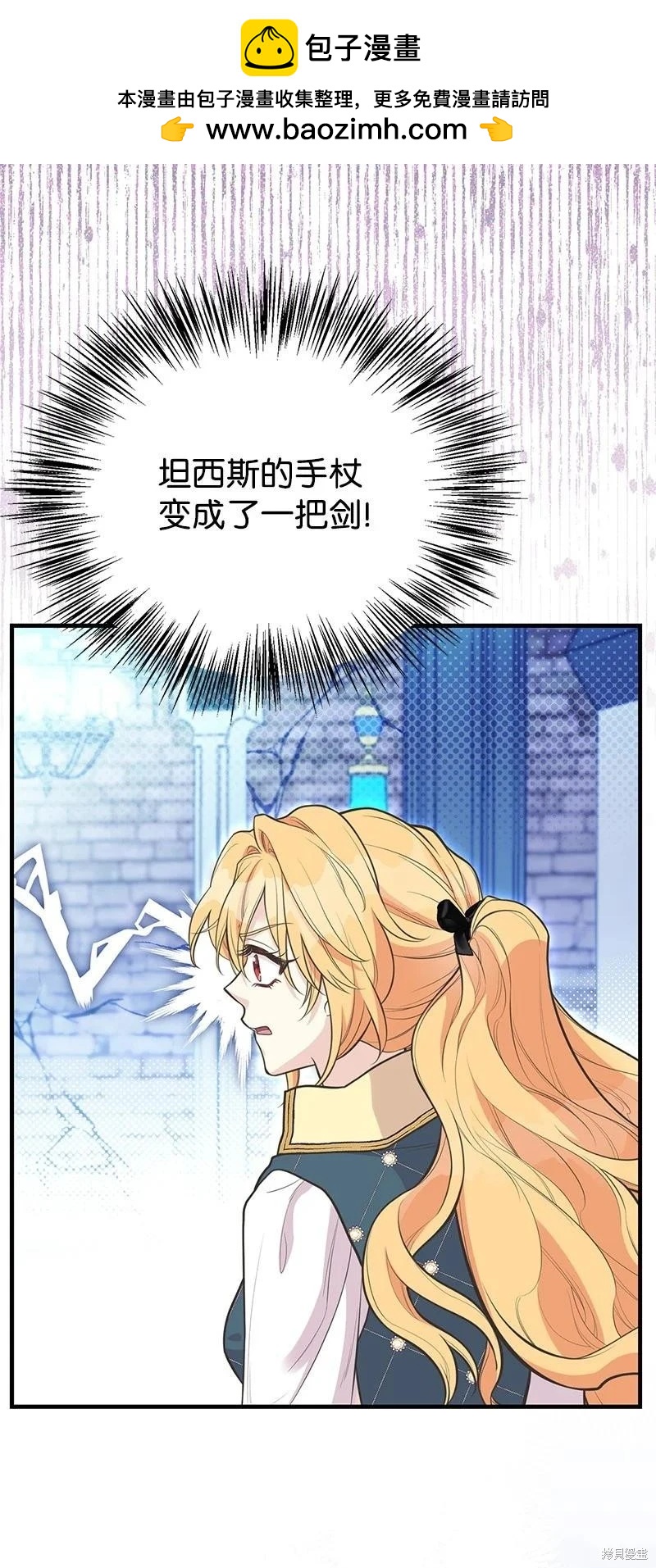 第93话71