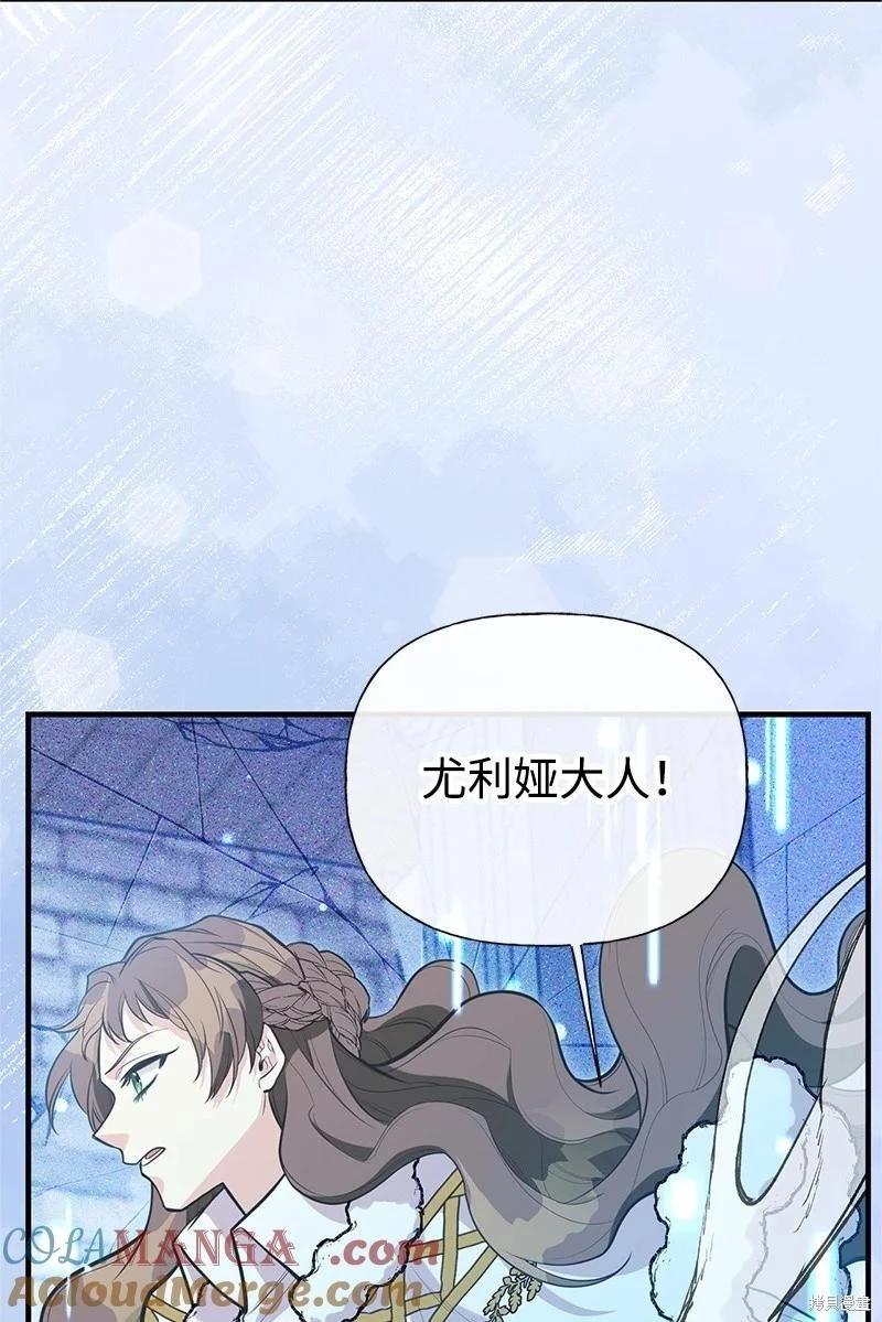 第93话73