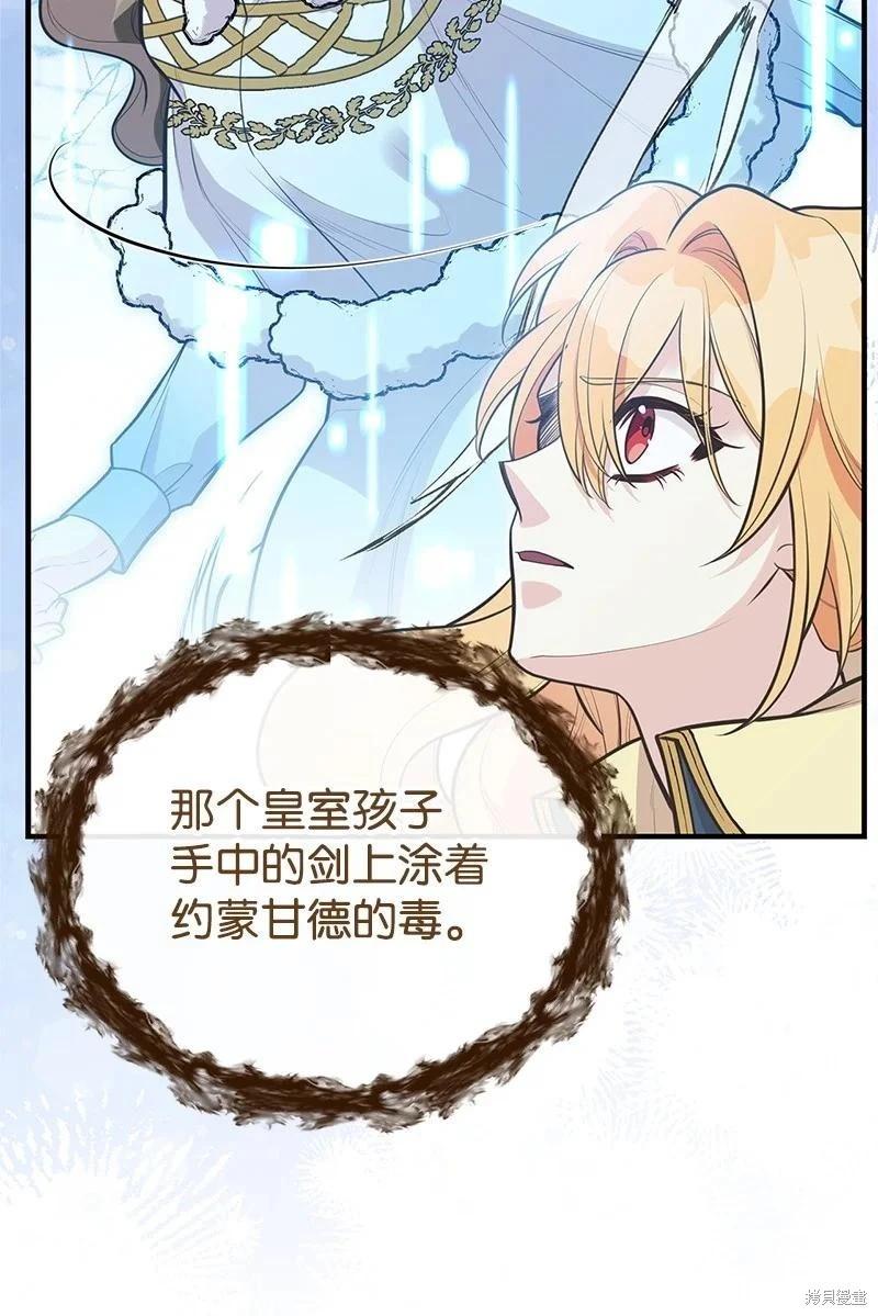 第93话74