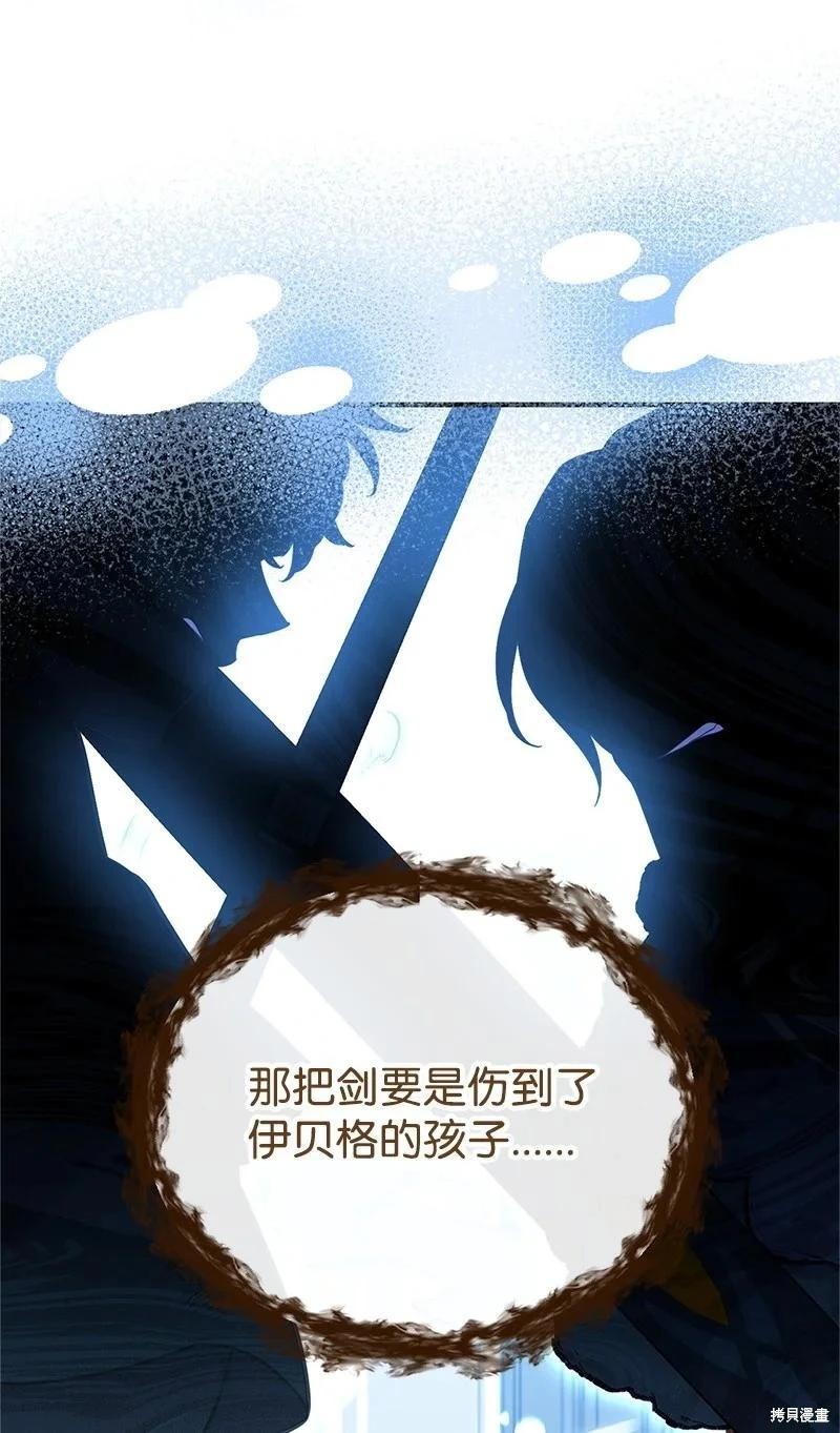 第93话75