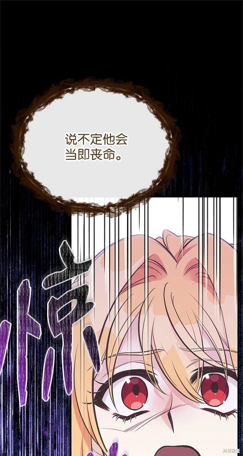第93话77