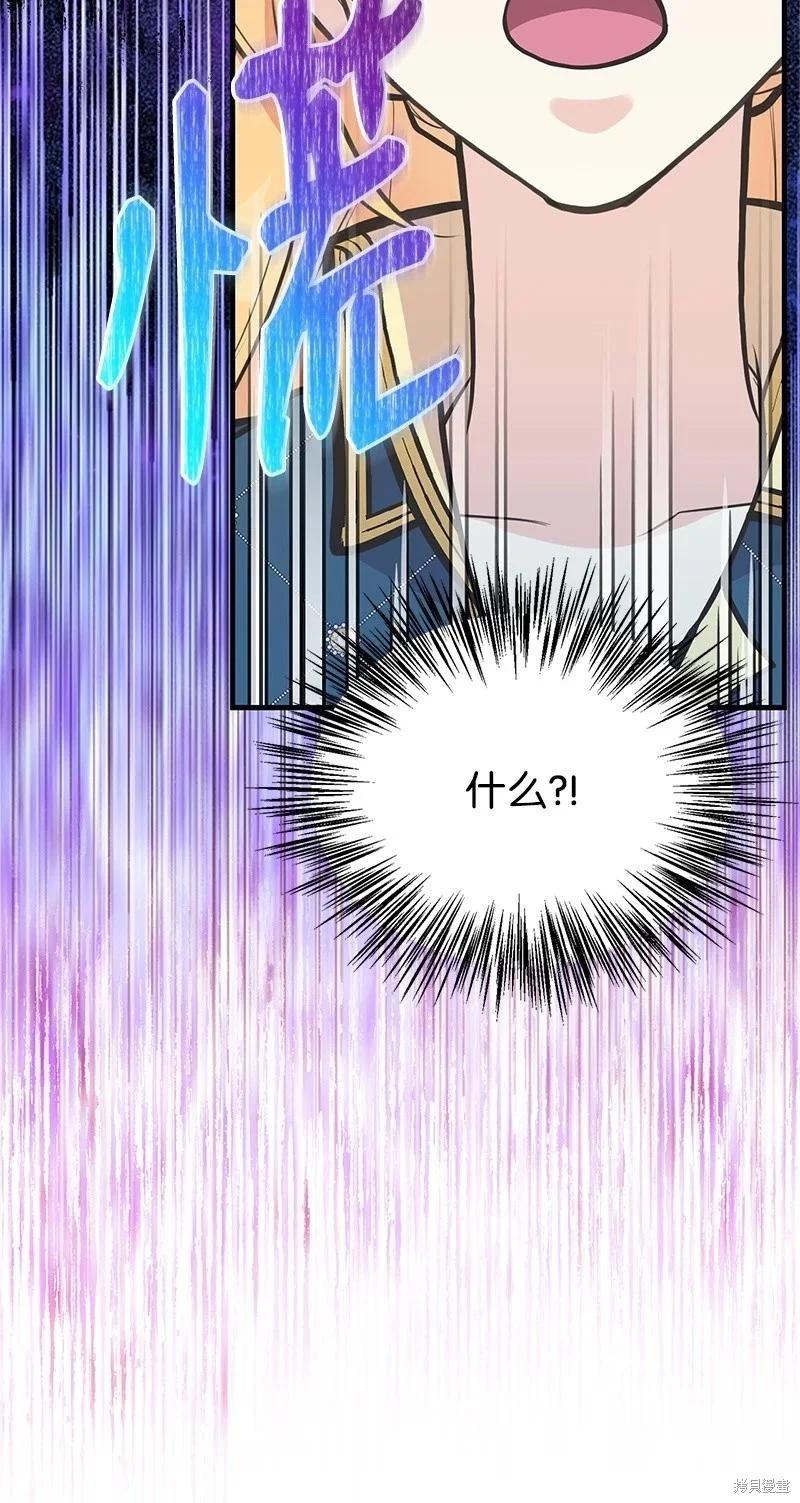 第93话78