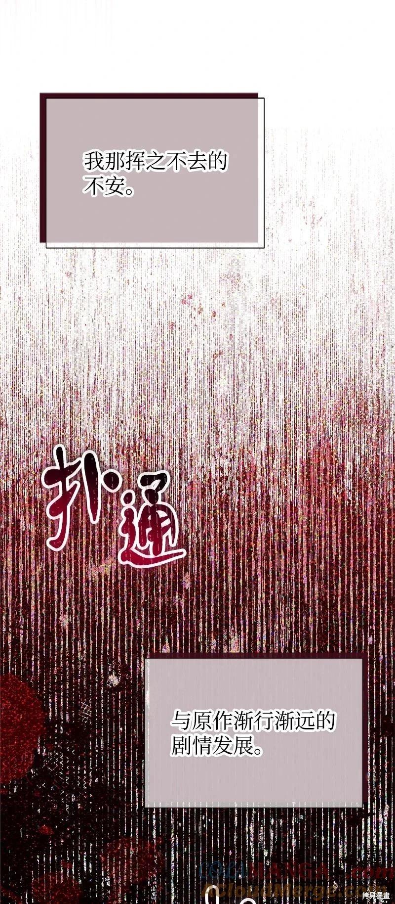 第93话79