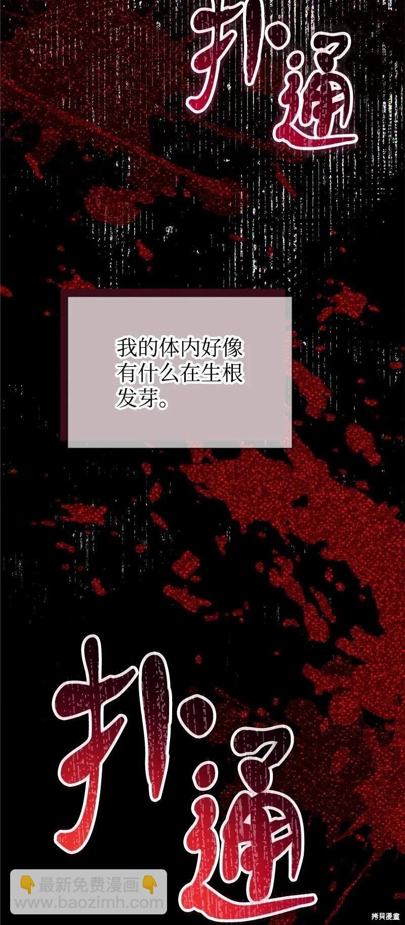 第93话80