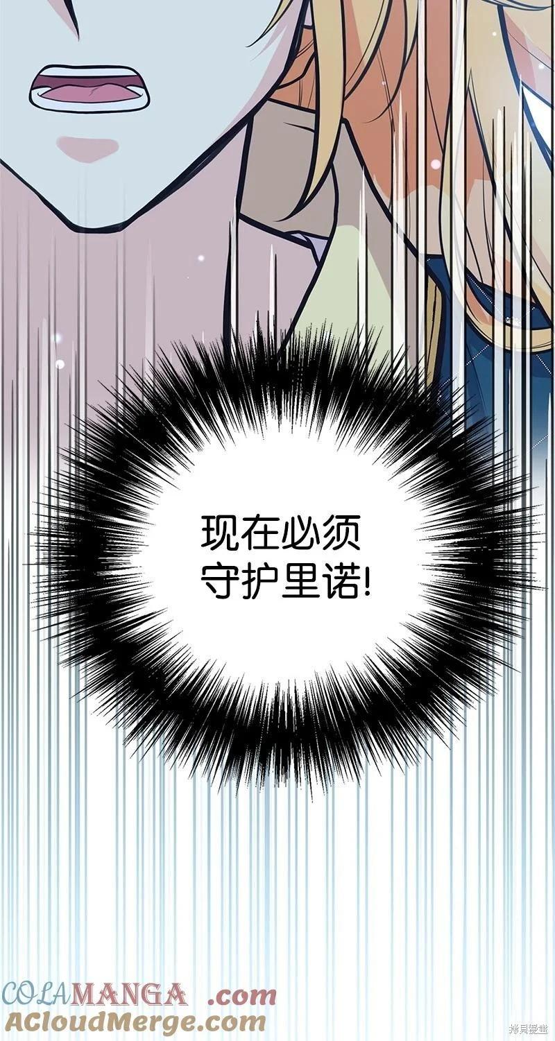 第93话82