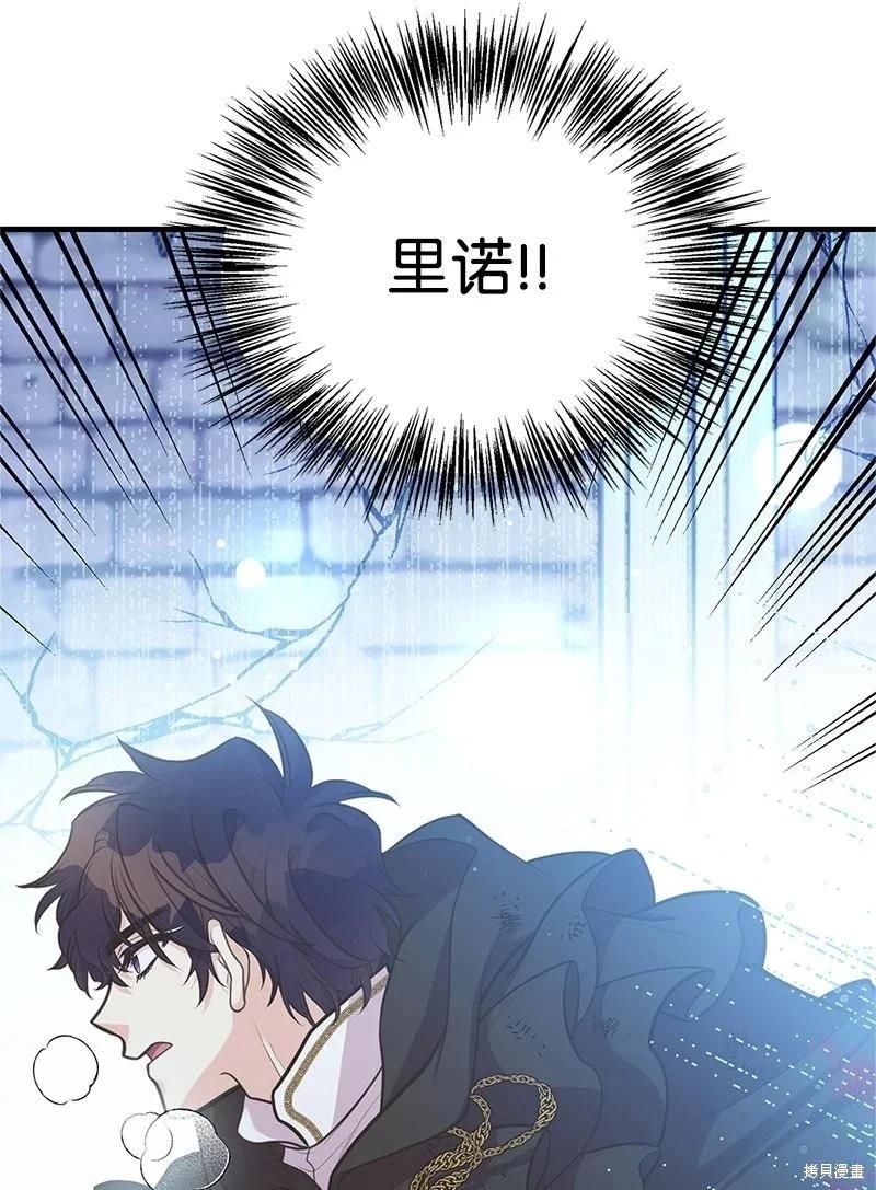 第93话84
