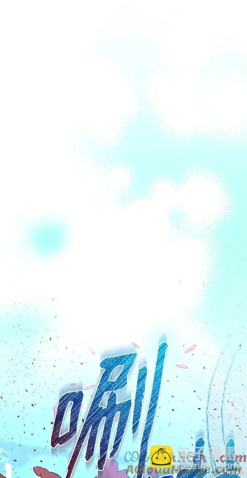 第94话12
