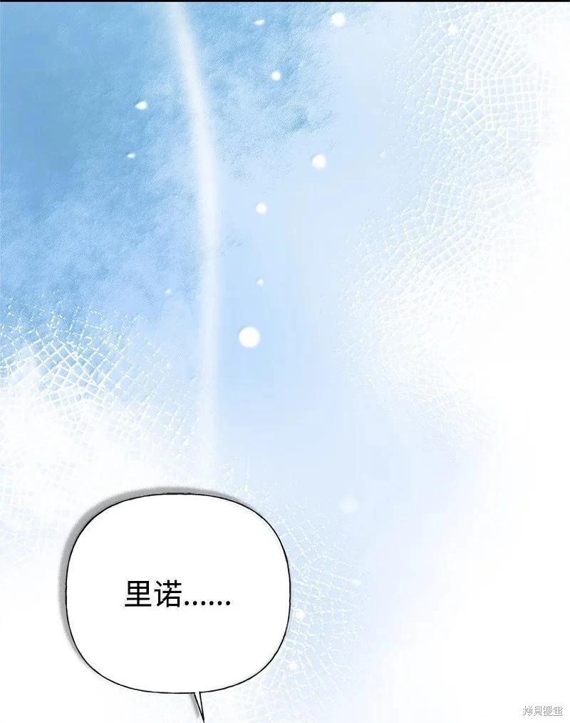 第94话14