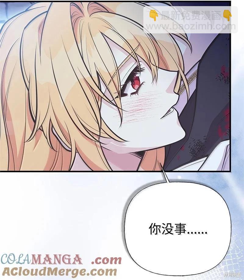 第94话15