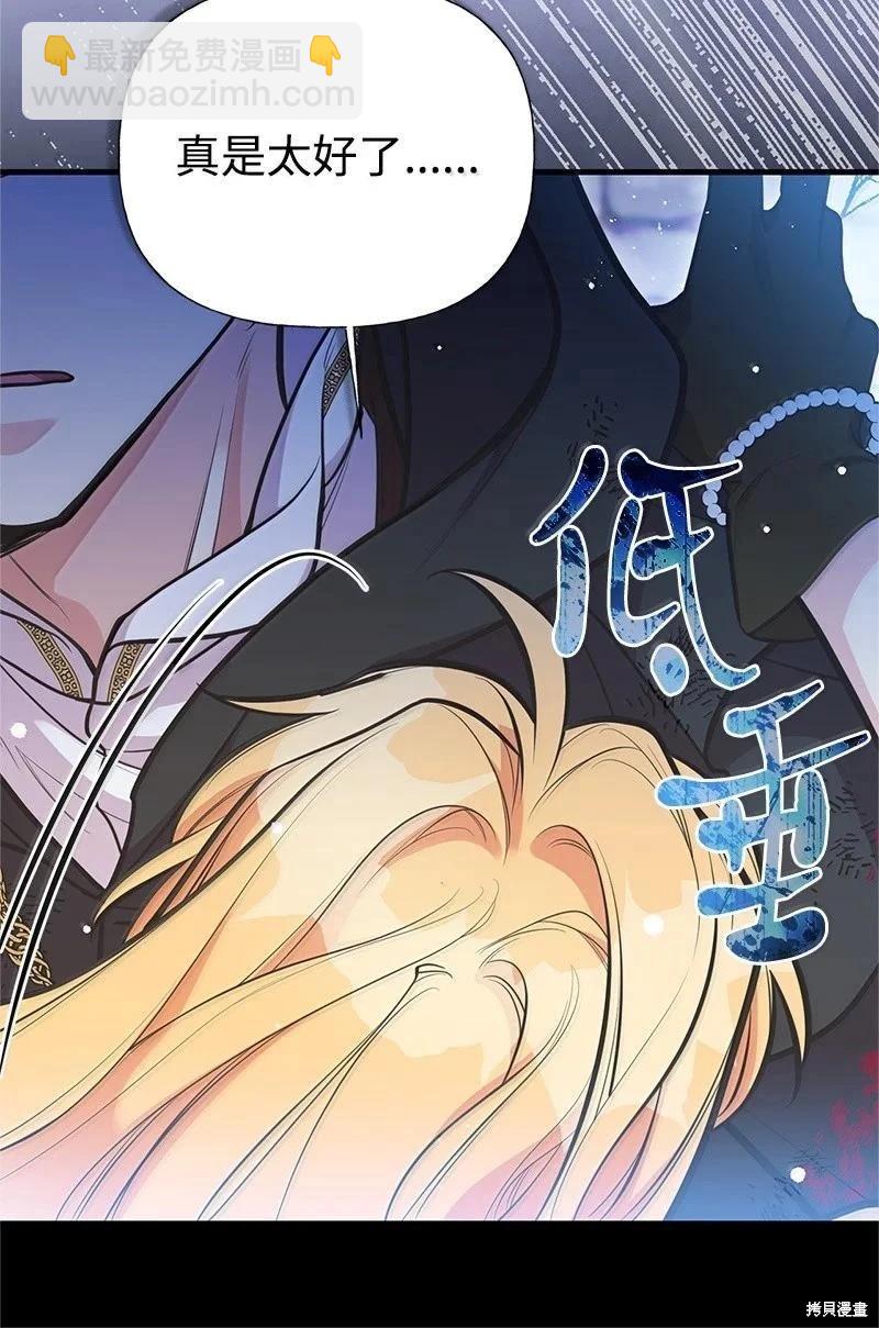 第94话17
