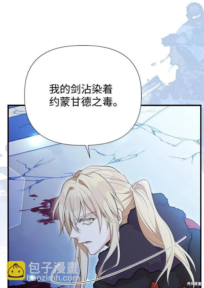 第94话25