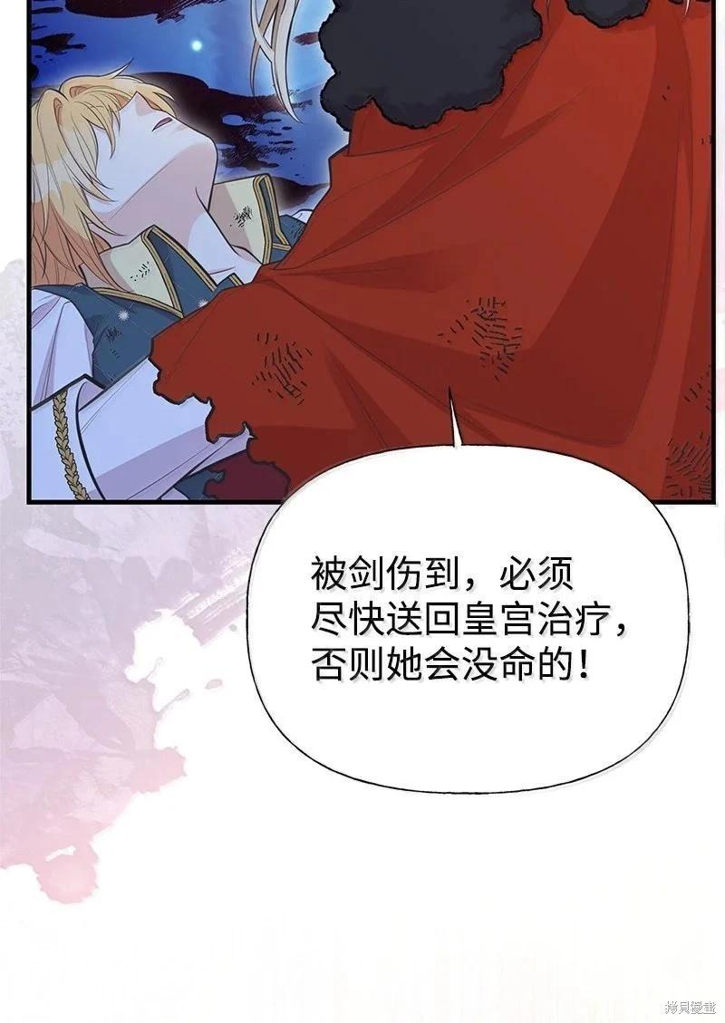 第94话26