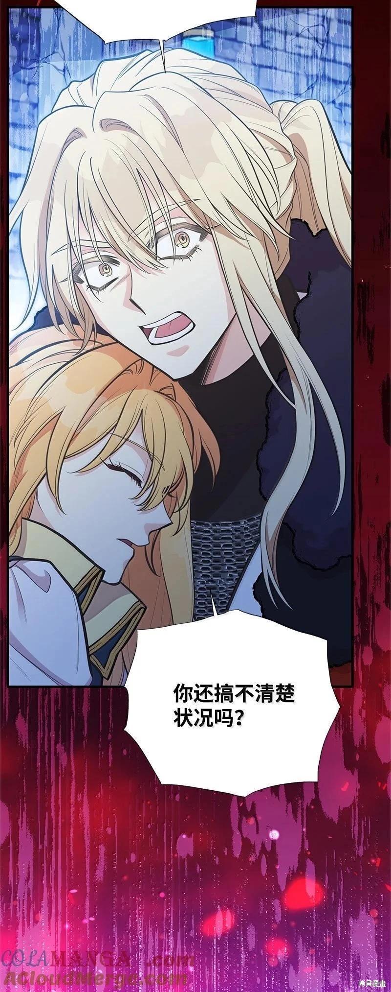 第94话30