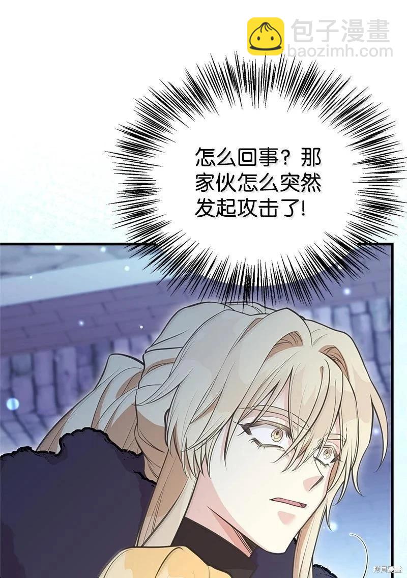 第94话37