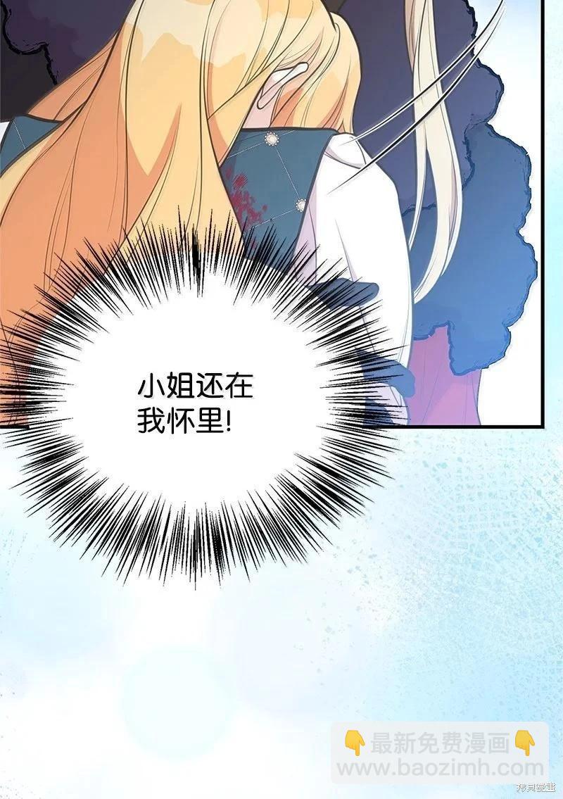 第94话38