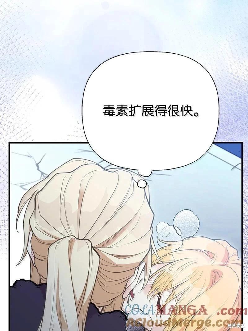 第94话39