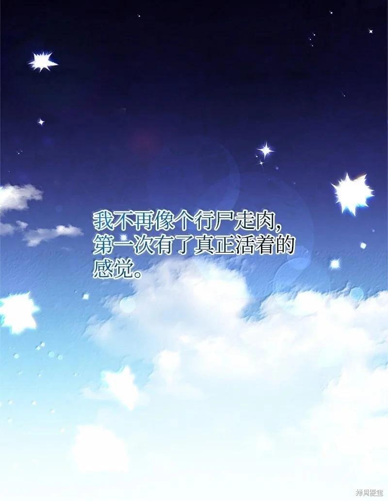 第94话4