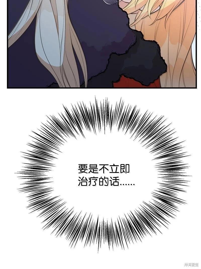 第94话40
