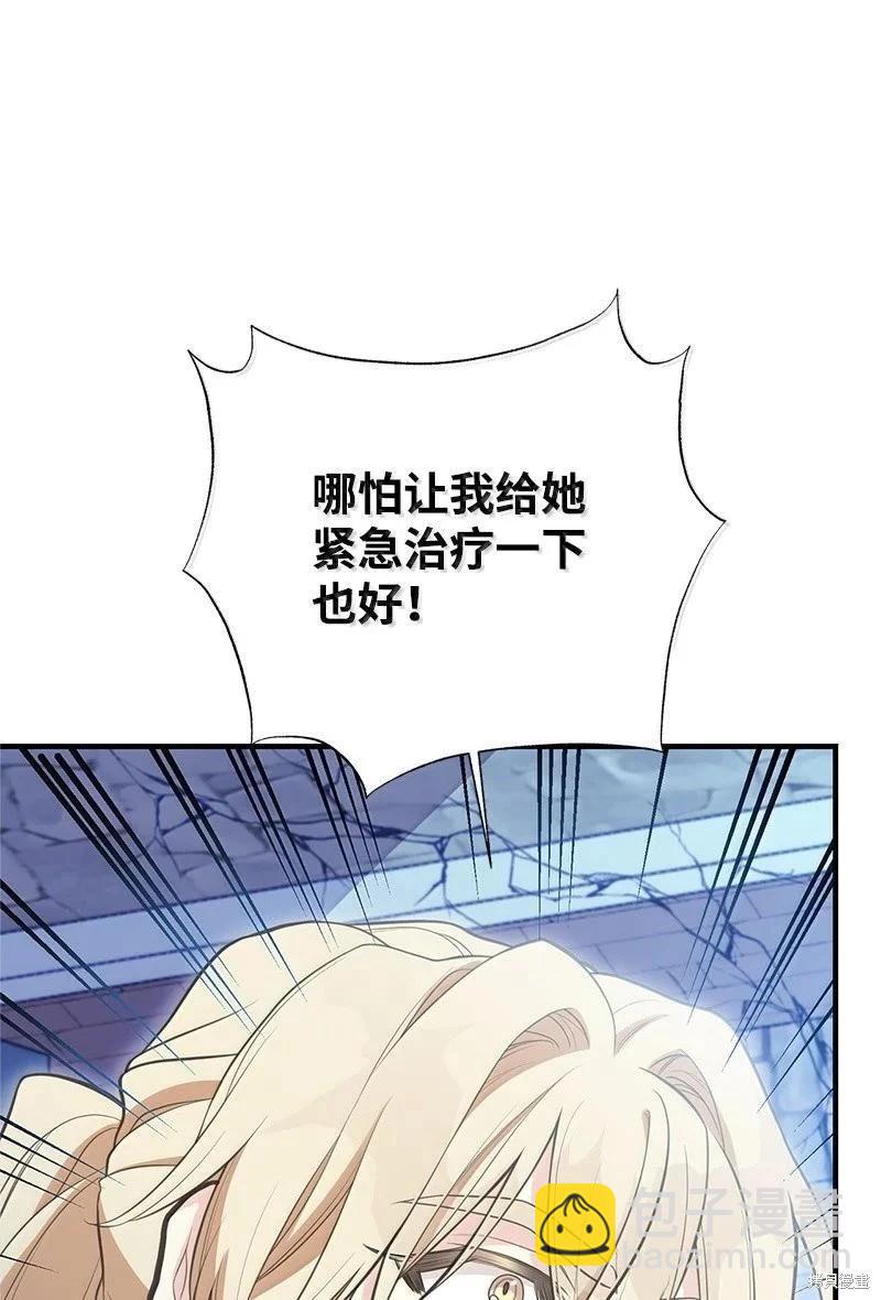 第94话41