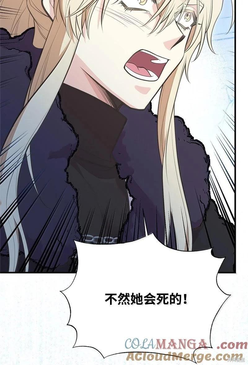 第94话42