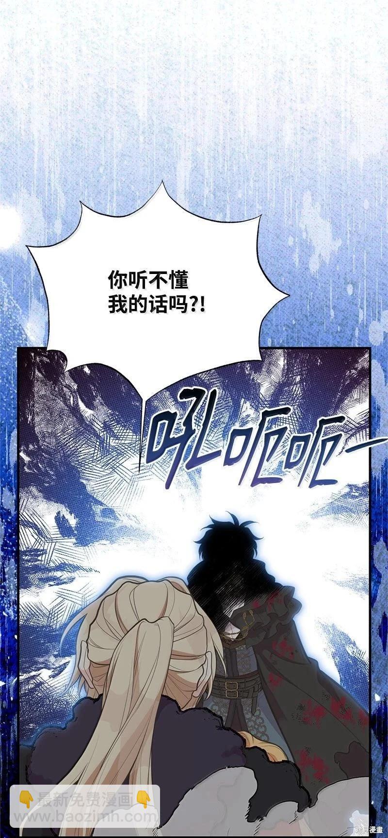 第94话43
