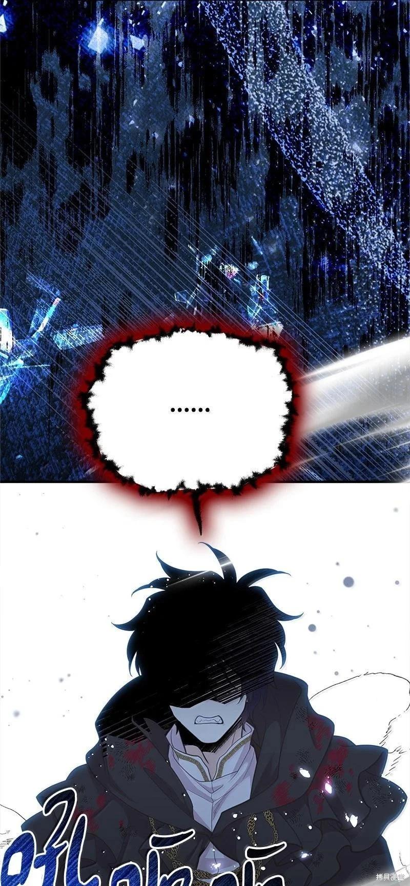 第94话44