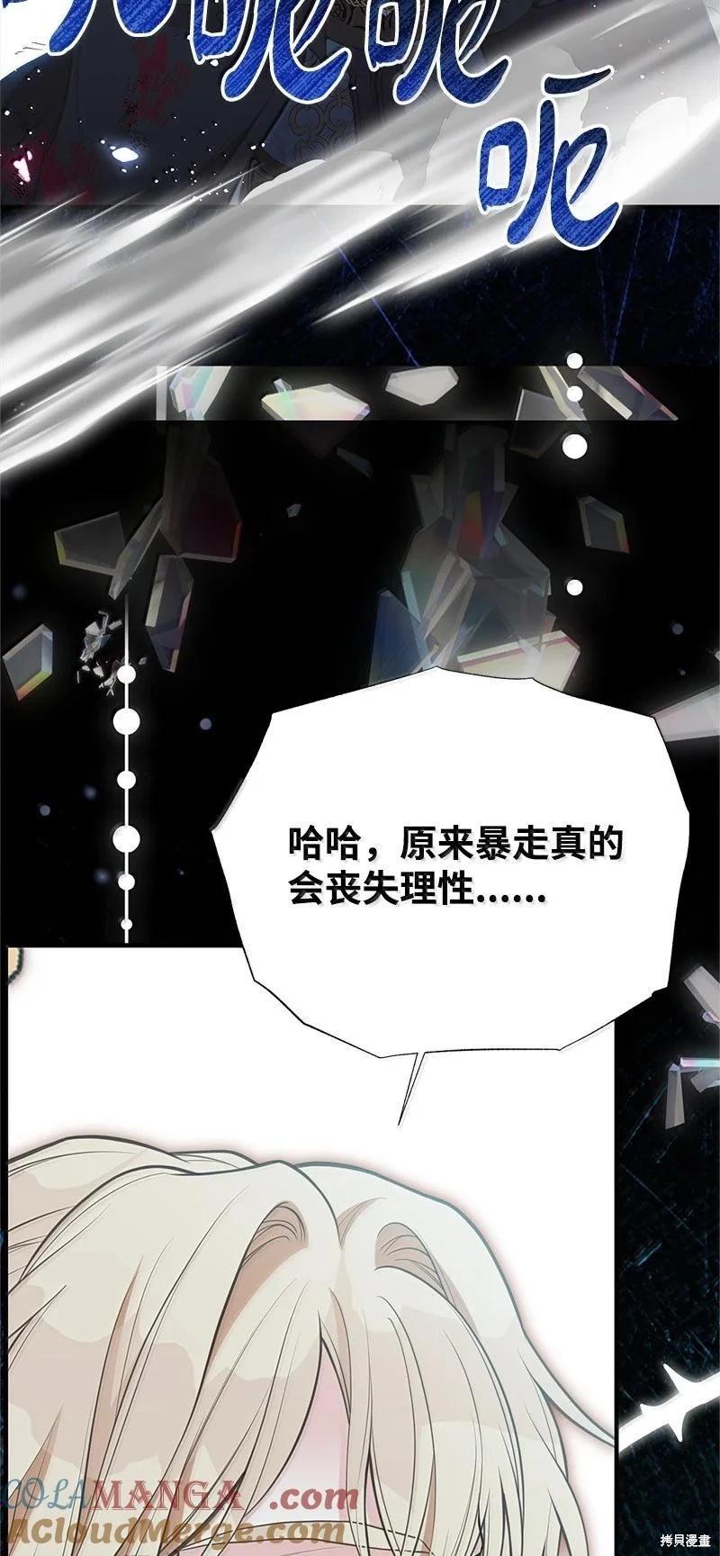 第94话45