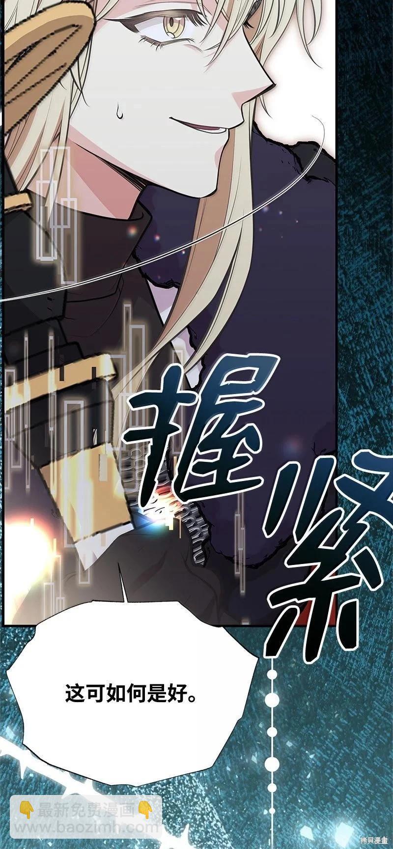 第94话46