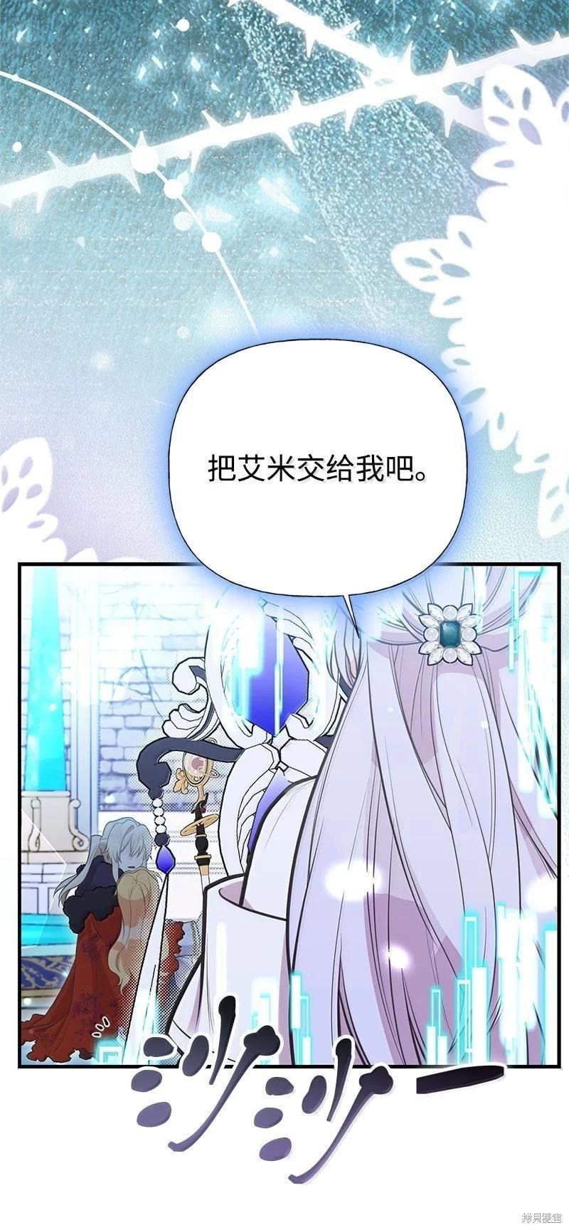 第94话51