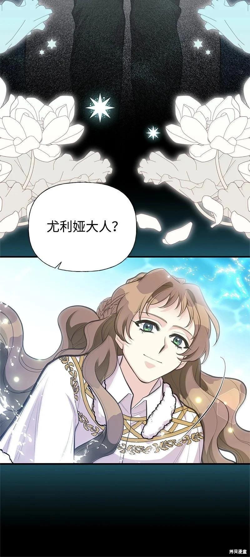 第94话57