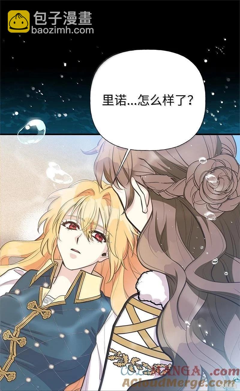 第94话58