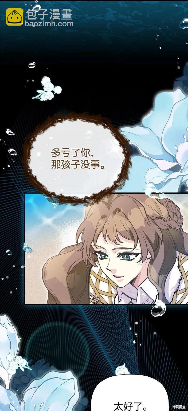 第94话59