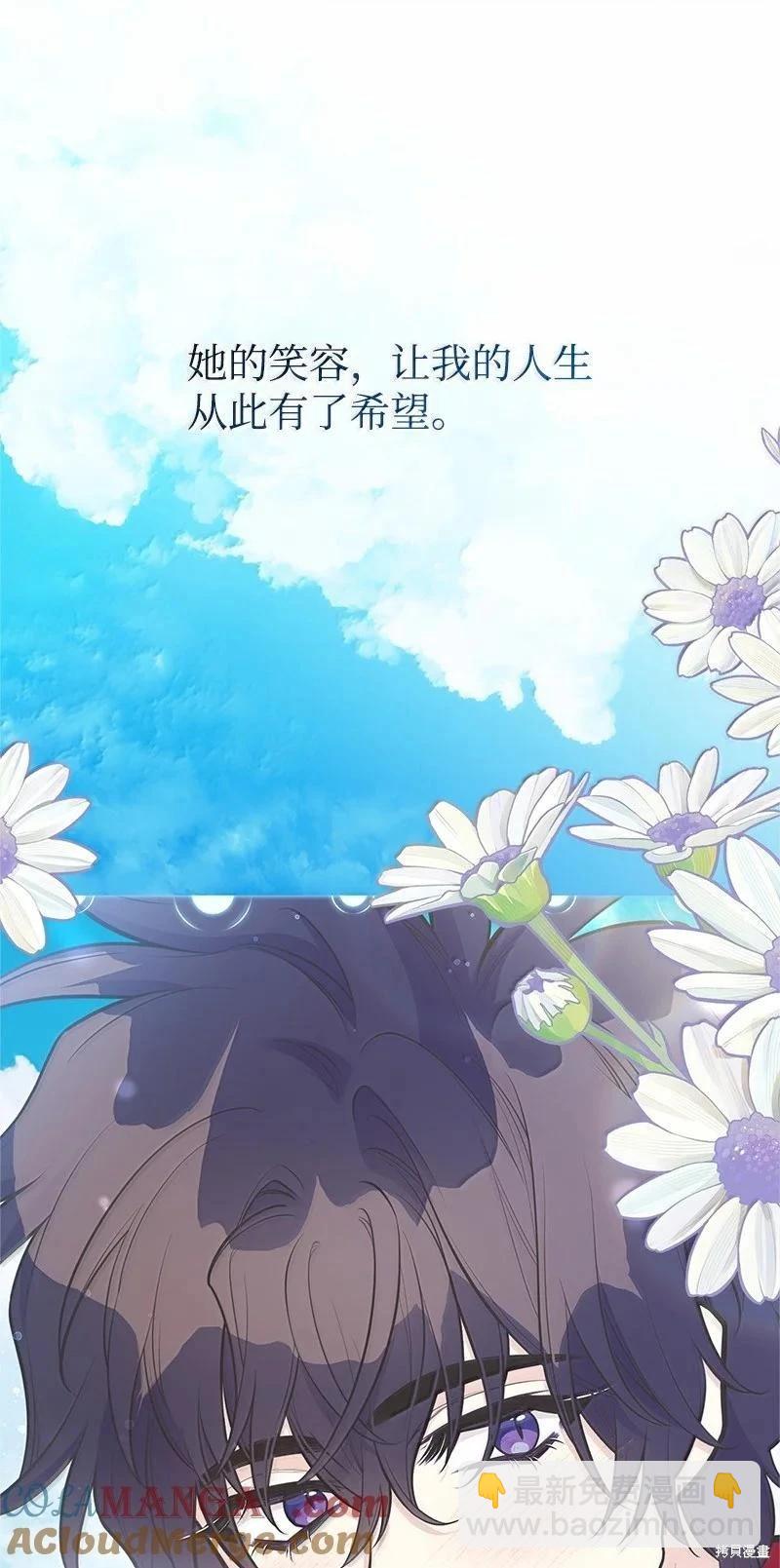 第94话6