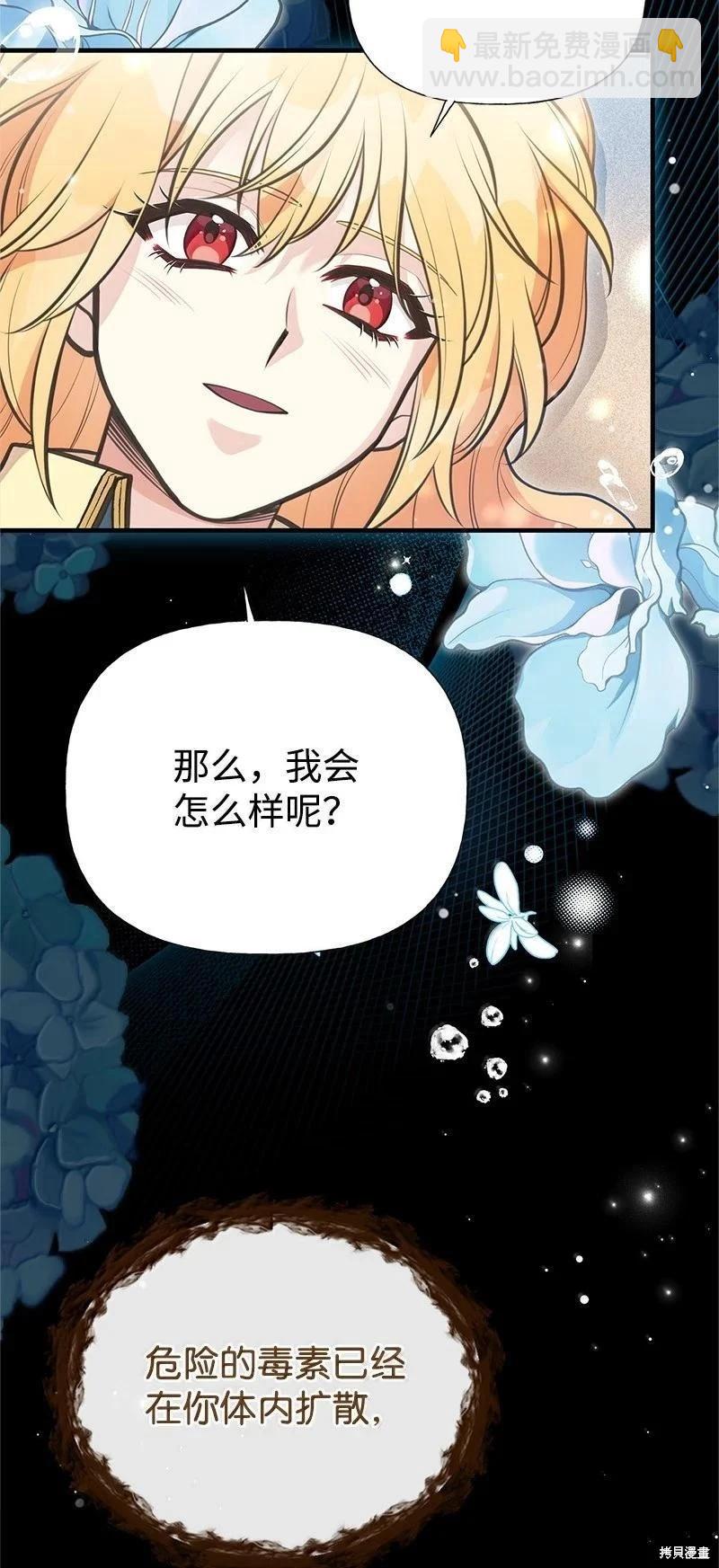 第94话60