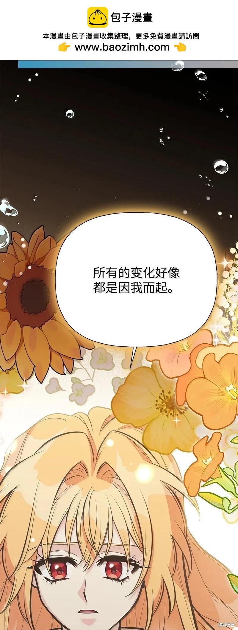 第94话63