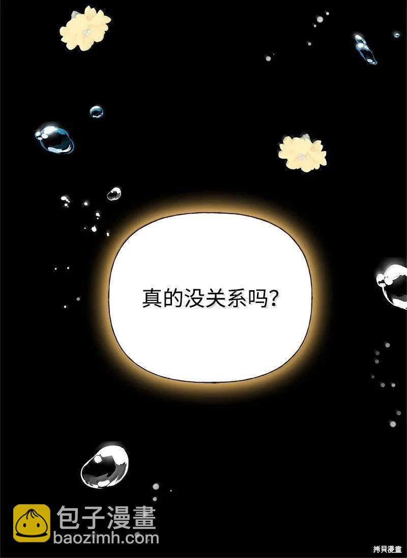 第94话65