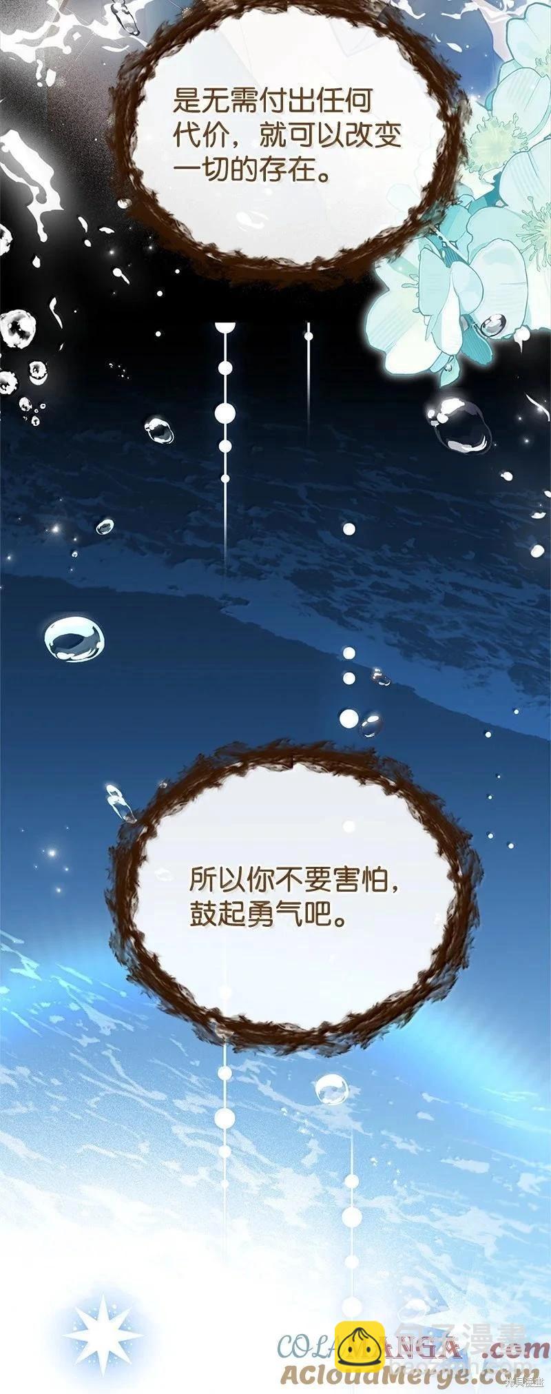 第94话67