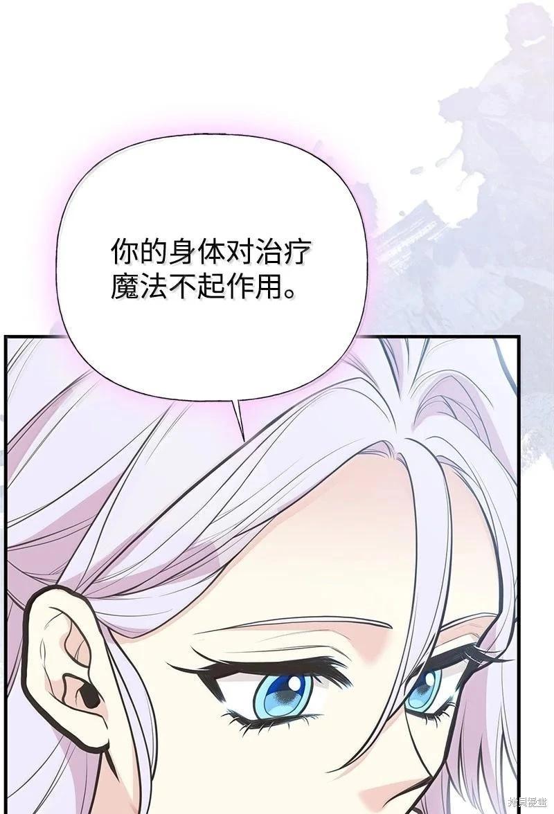第94话78