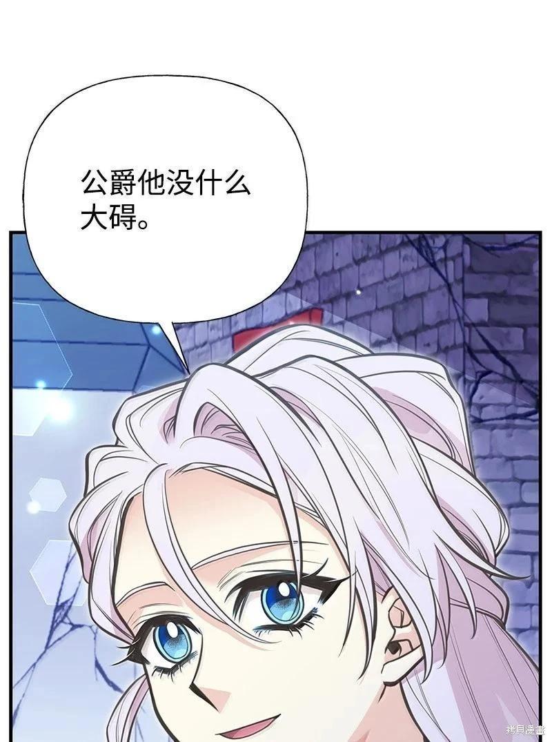 第94话81