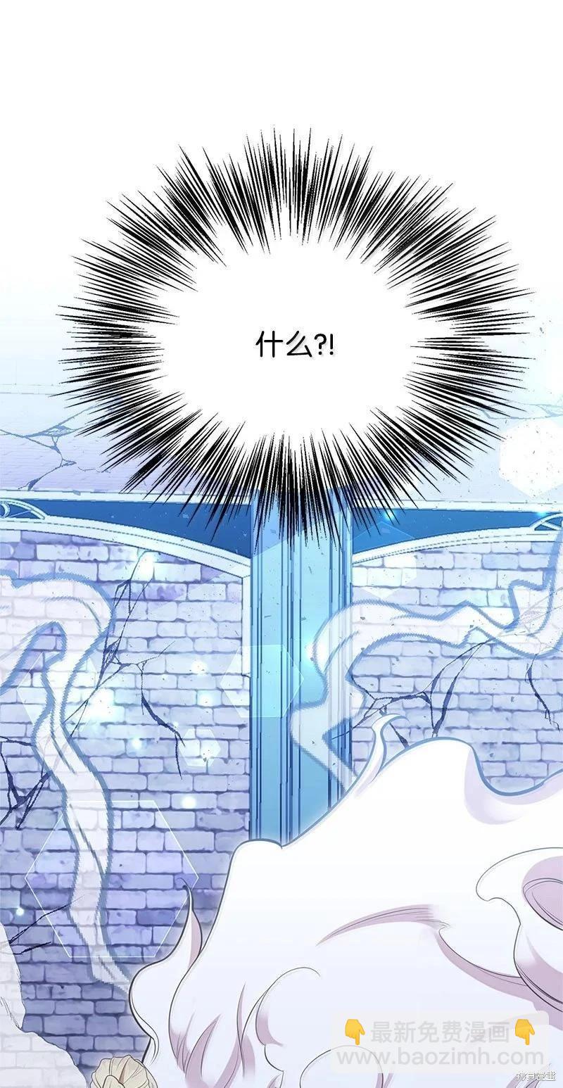 第94话83