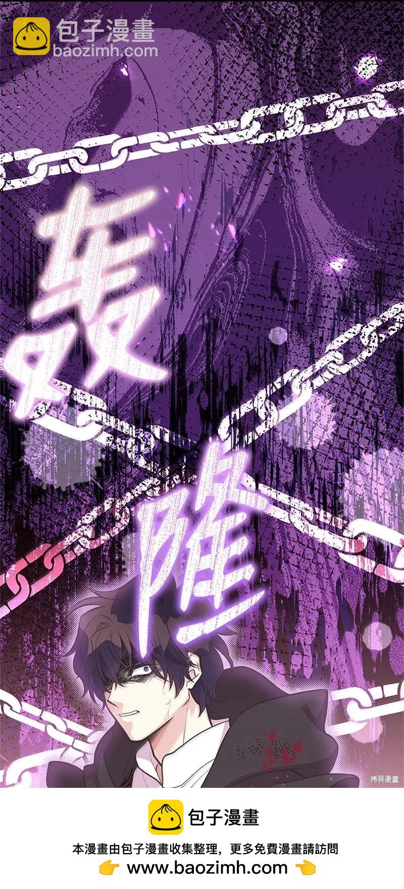 第94话86