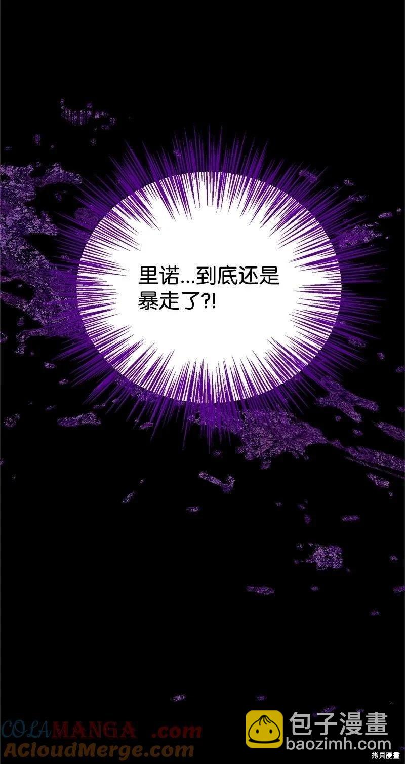 第94话88