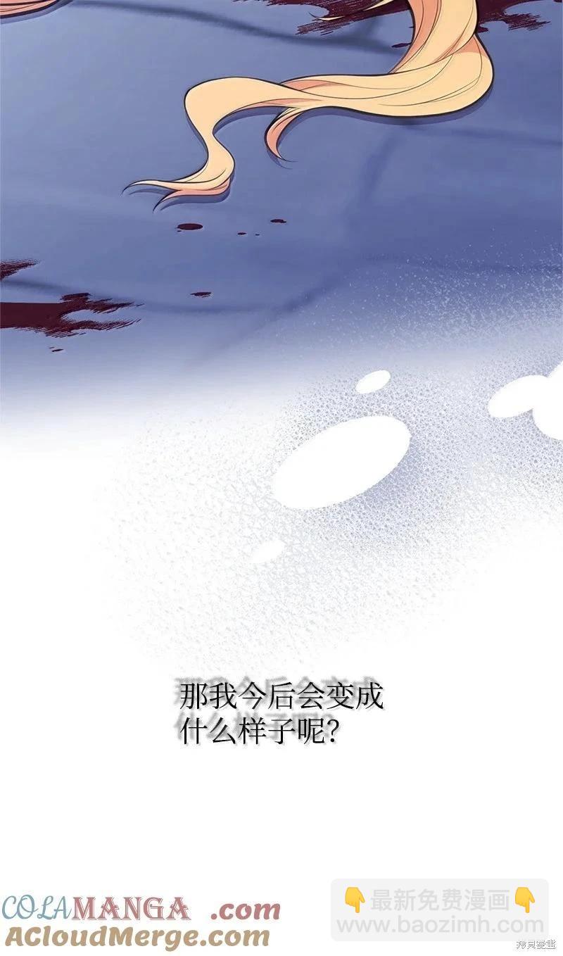 第94话9