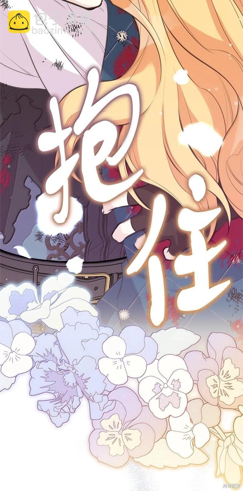 第95话101