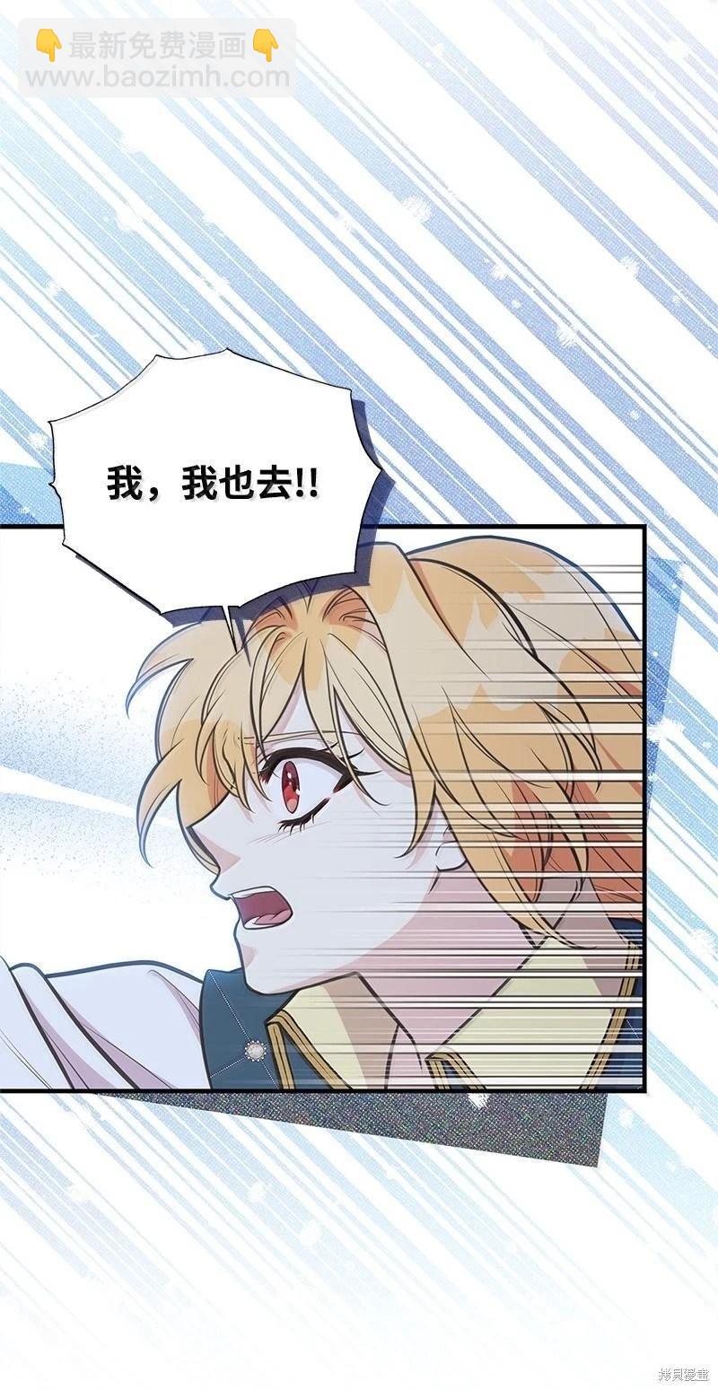 第95话14